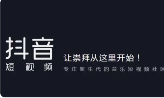 抖音創(chuàng)作技巧？