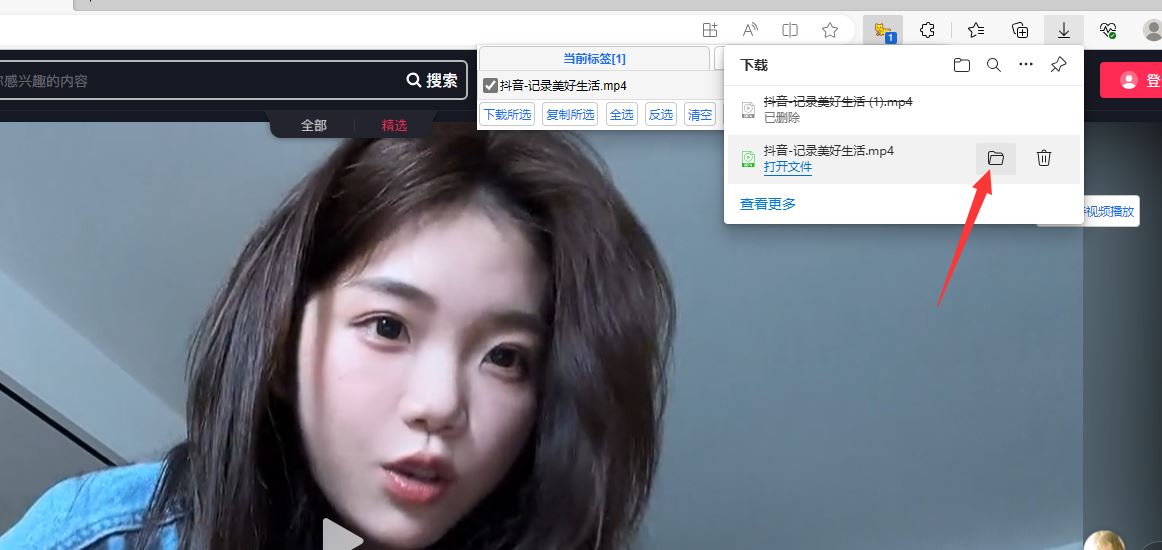 下載網(wǎng)頁視頻萬能方法？