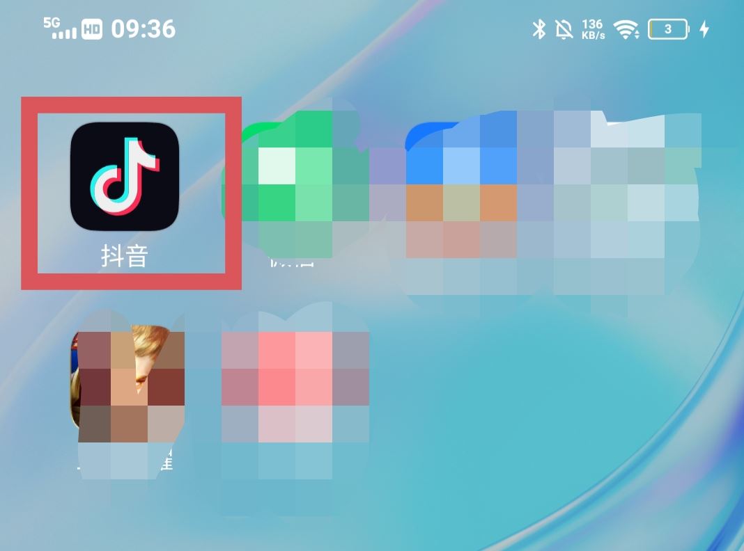 怎么看抖音誰在偷偷關(guān)注你？