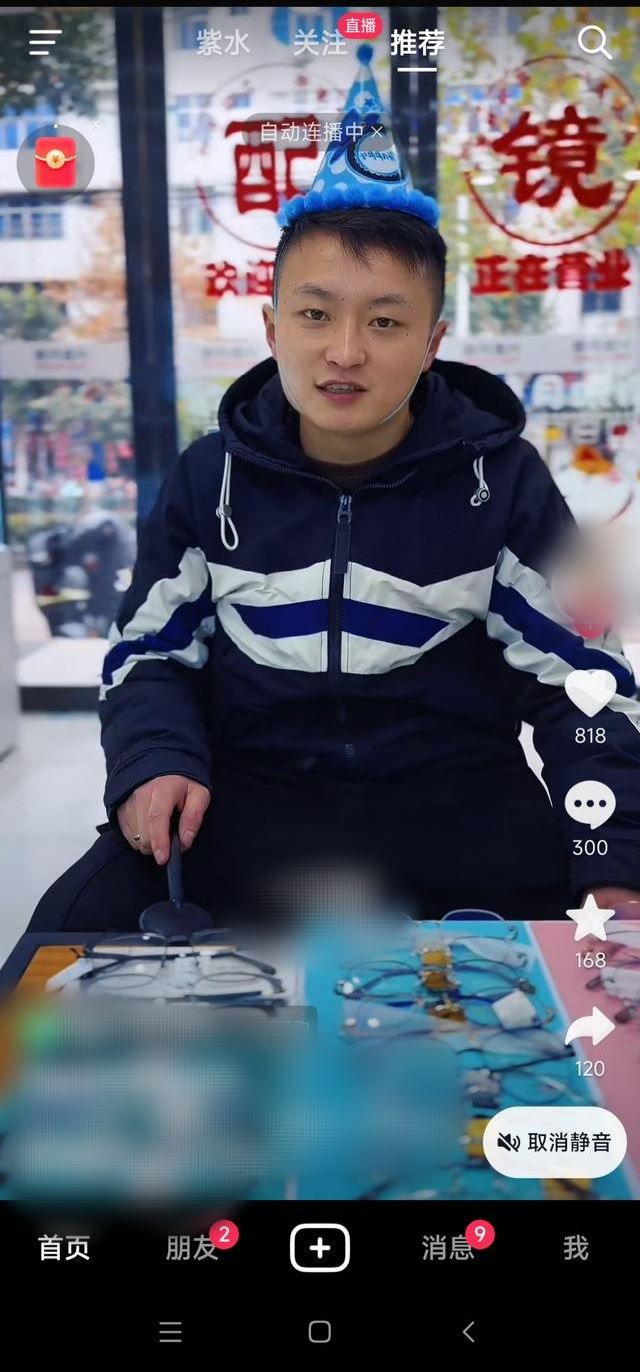 抖音推送偏好怎么清除？