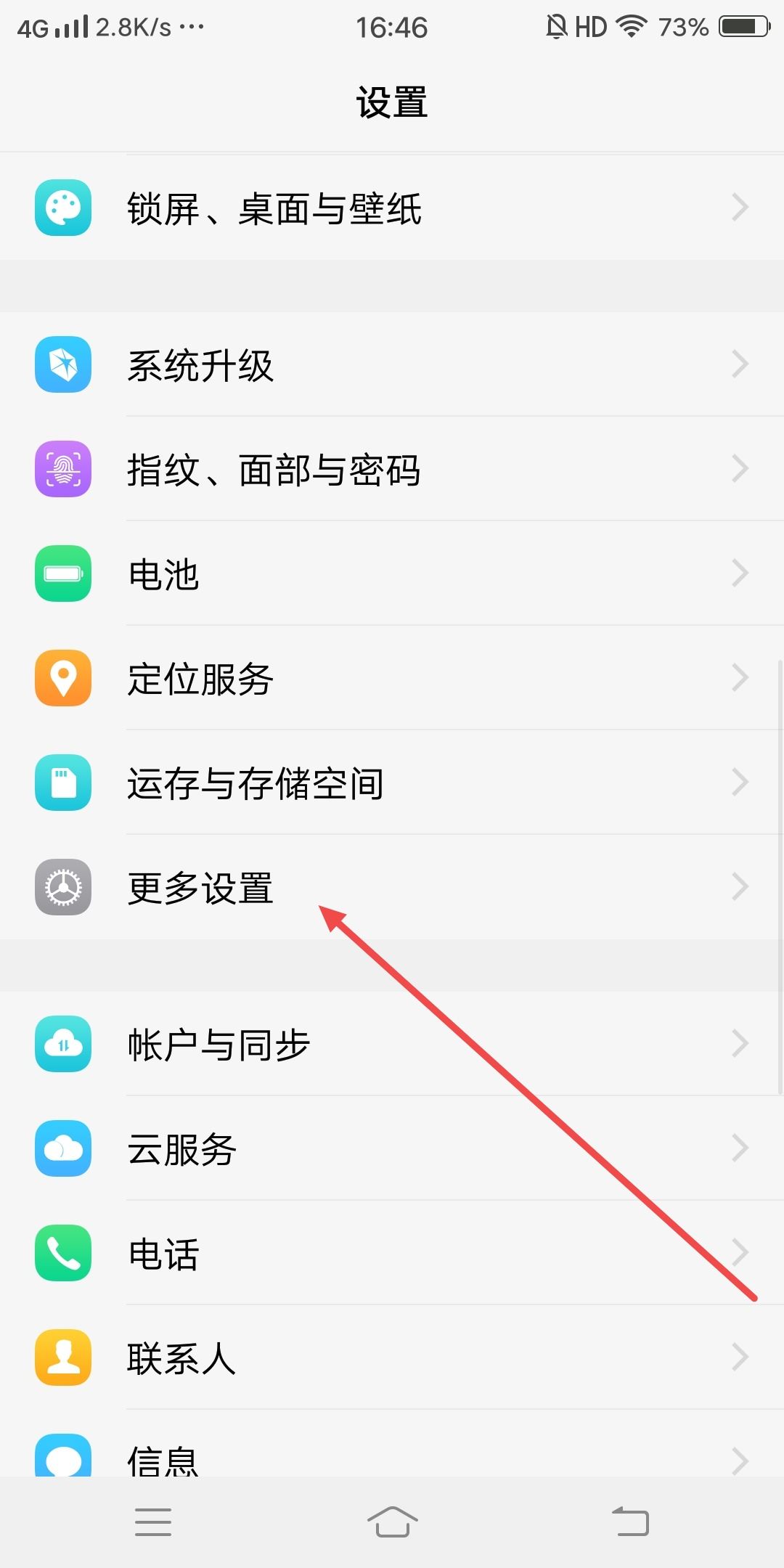 抖音更新完怎么開啟語音？