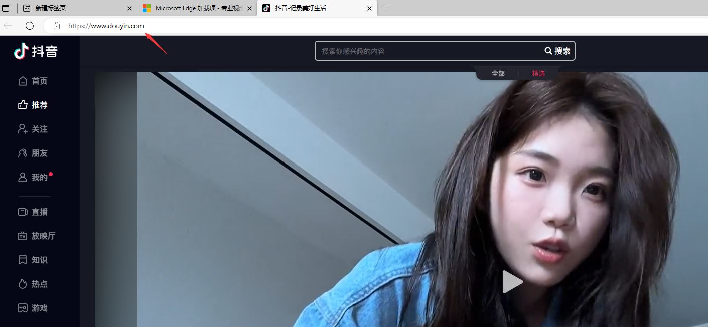 下載網(wǎng)頁視頻萬能方法？
