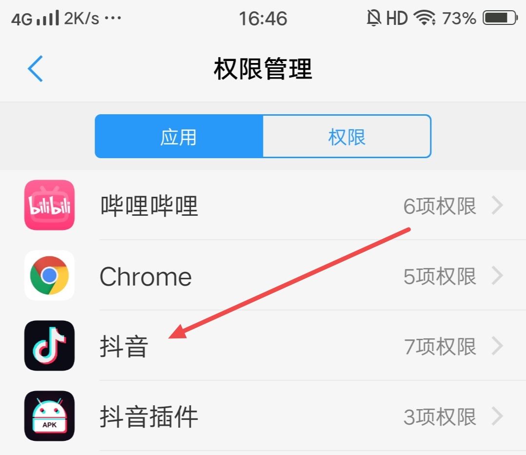 抖音更新完怎么開啟語音？
