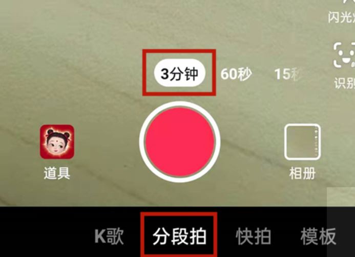 抖音3分鐘長視頻怎么開通？