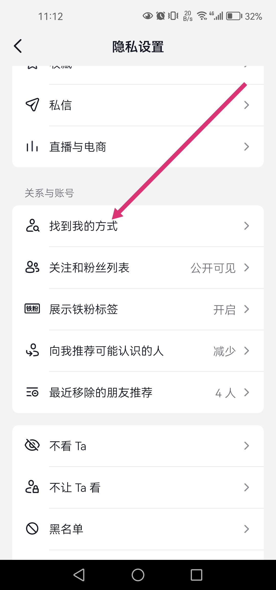 抖音私密作品公開會推給朋友嗎？