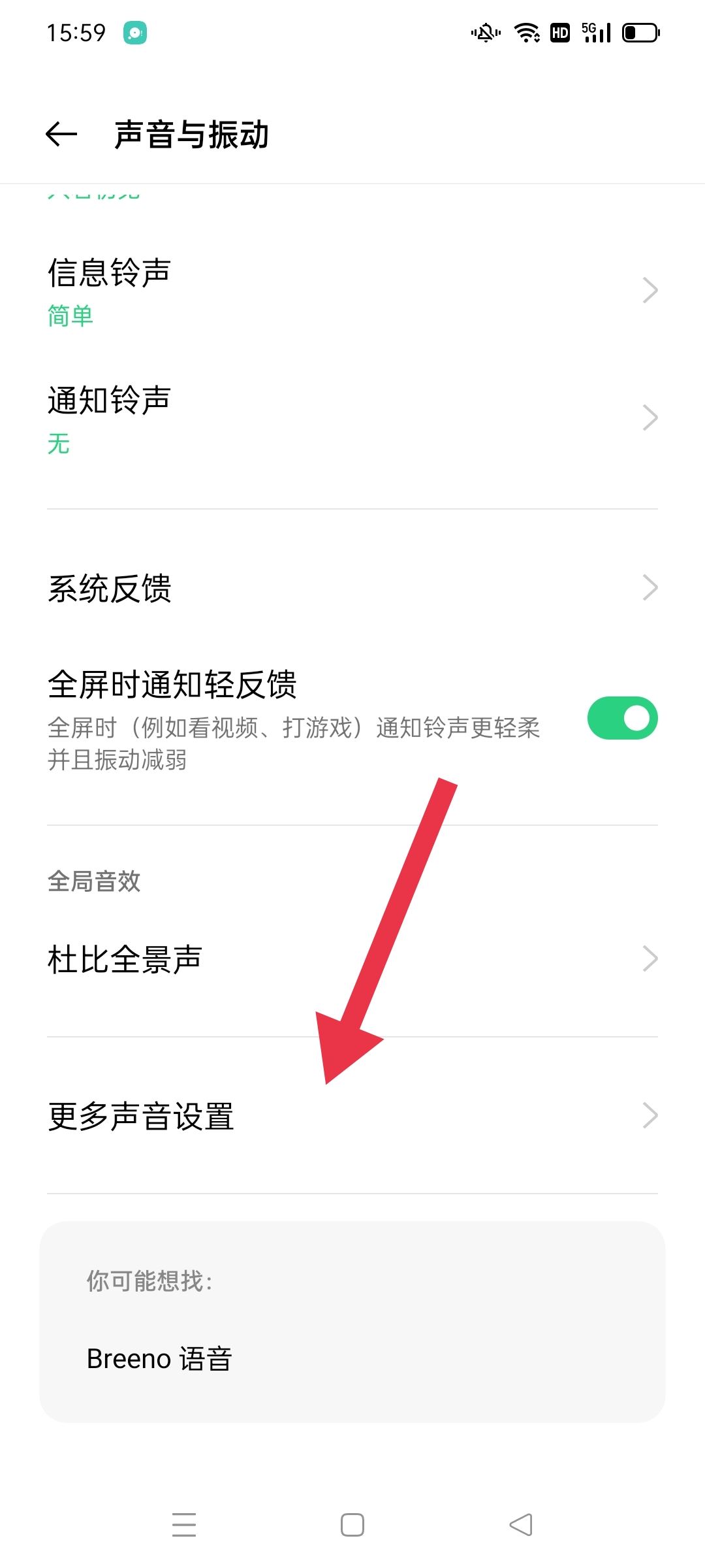 抖音戴耳機(jī)錄歌延遲？