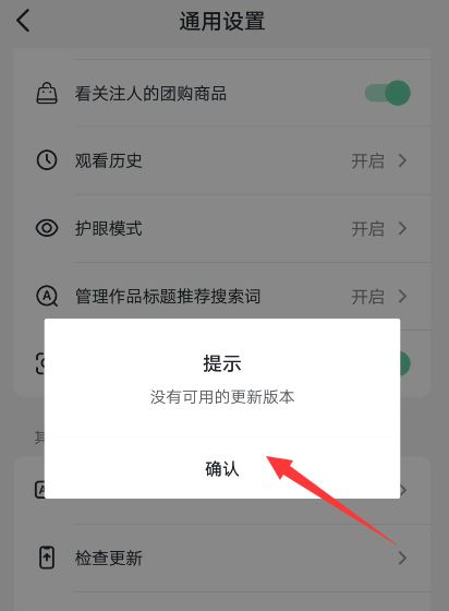 抖音拍視頻音樂有延遲怎么辦？