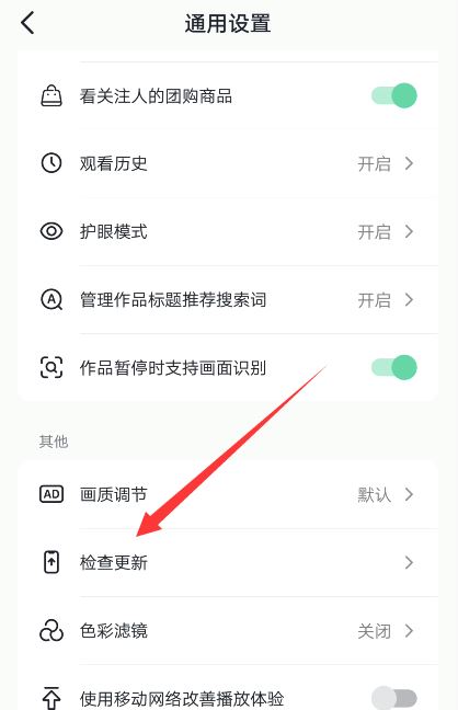 抖音拍視頻音樂有延遲怎么辦？