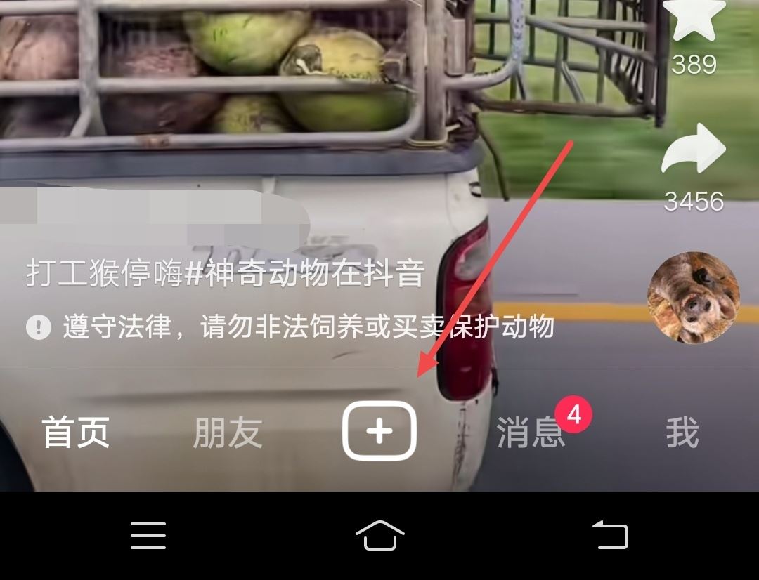 抖音拍視頻音樂有延遲怎么辦？