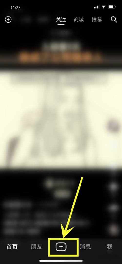 抖音直播斗地主怎么直播？