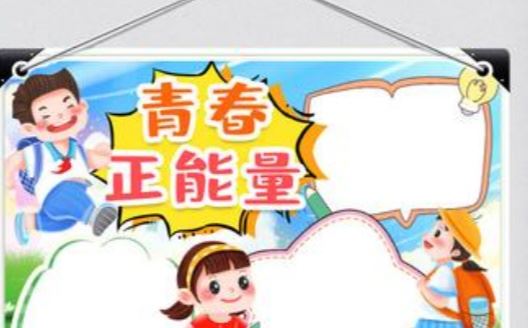 正能量短視頻怎么拍？