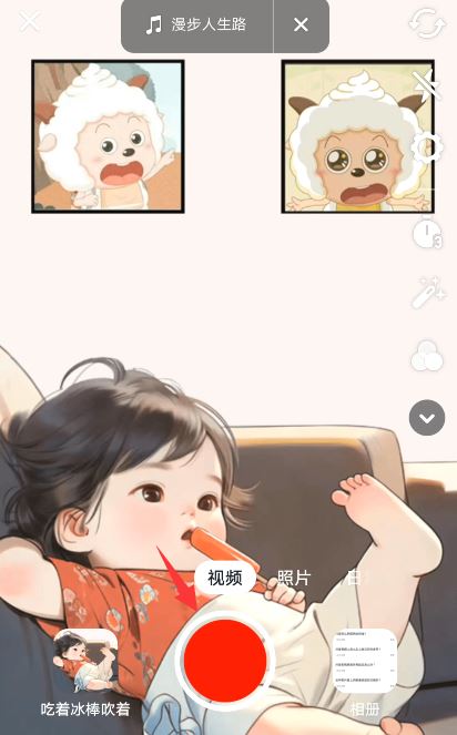 抖音拍視頻音樂有延遲怎么辦？