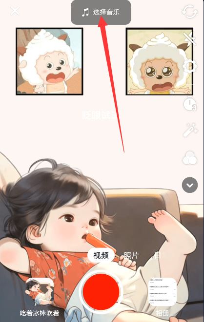 抖音拍視頻音樂有延遲怎么辦？