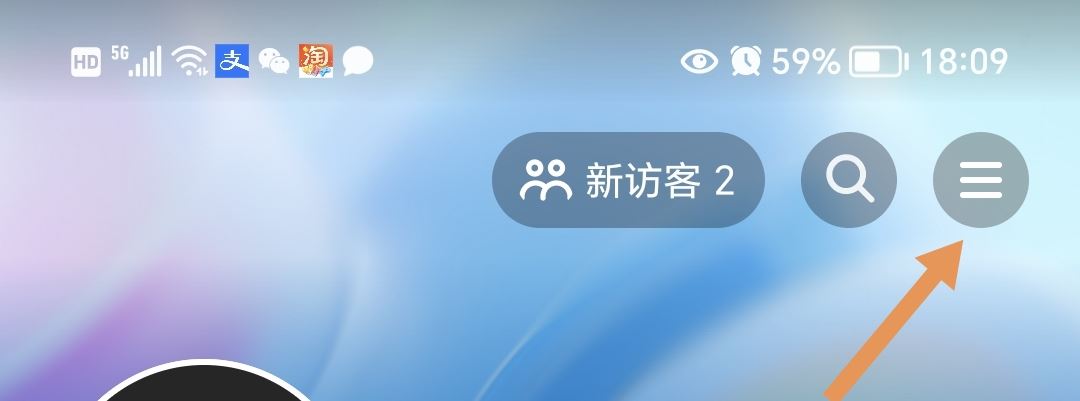 抖音邊走邊聽怎么設置？