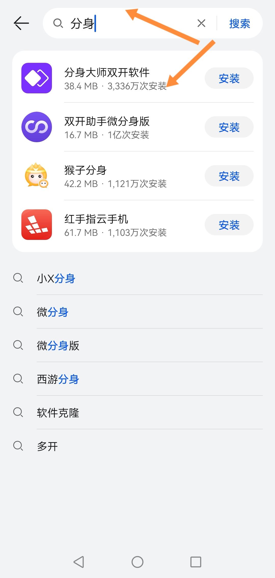 一臺手機(jī)可以運(yùn)營多個(gè)抖音嗎？