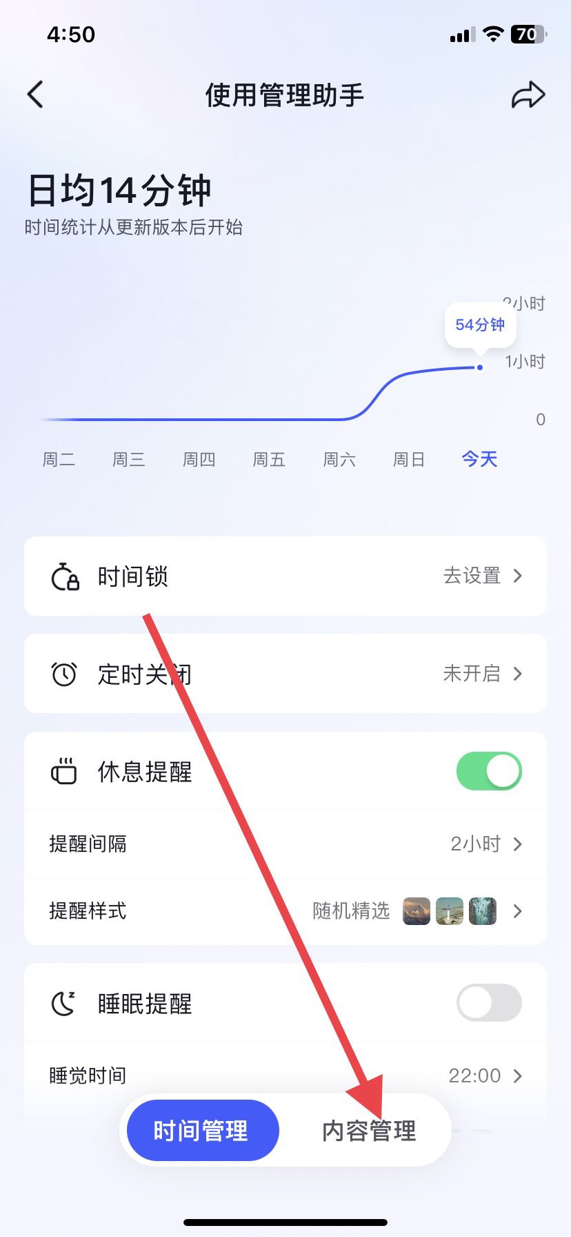 抖音不感興趣怎么取消，恢復(fù)默認(rèn)？