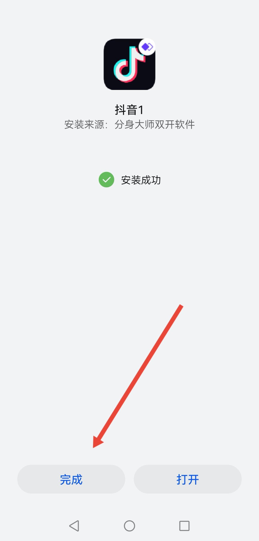 一臺手機(jī)可以運(yùn)營多個(gè)抖音嗎？