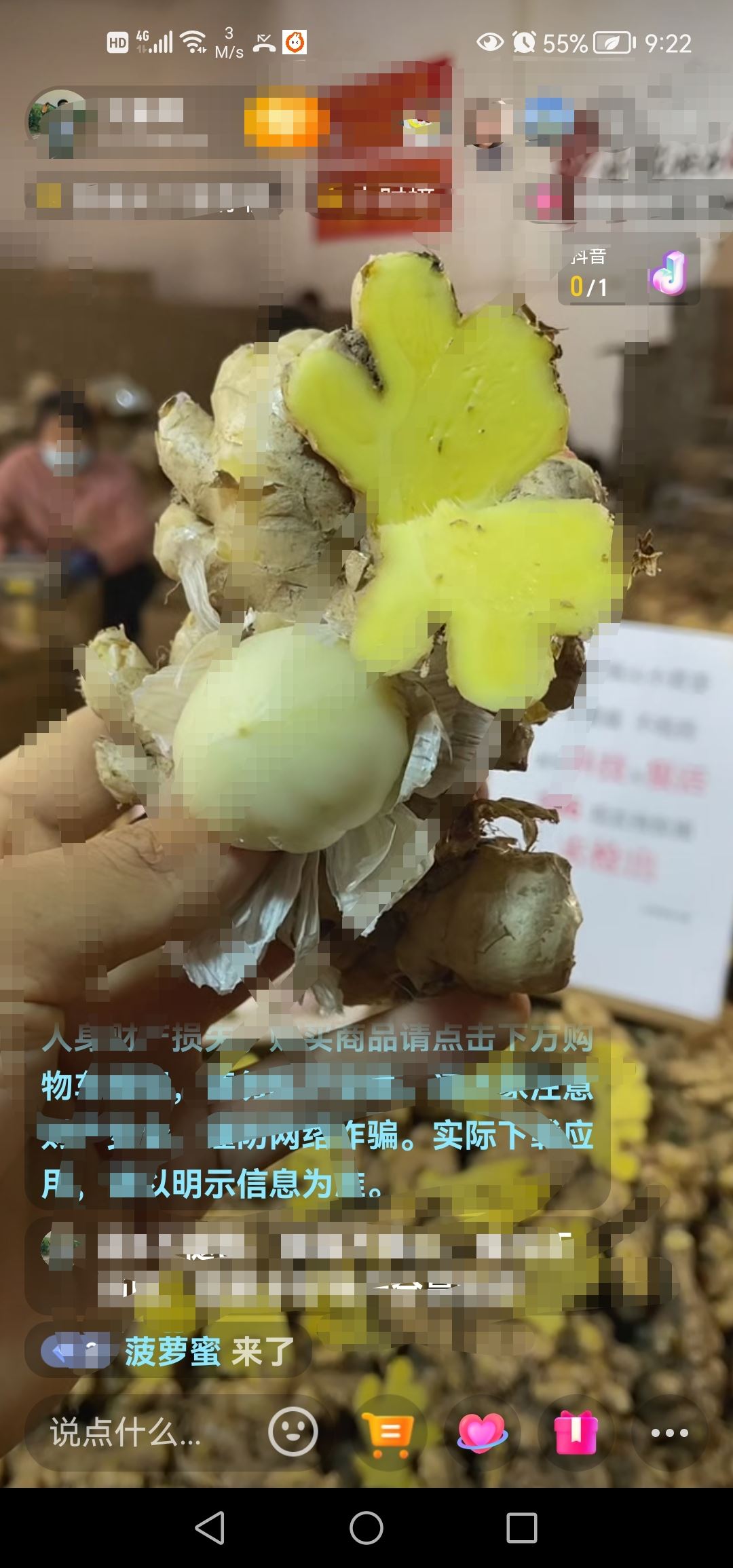 抖音怎么看直播，在哪里看別人直播？
