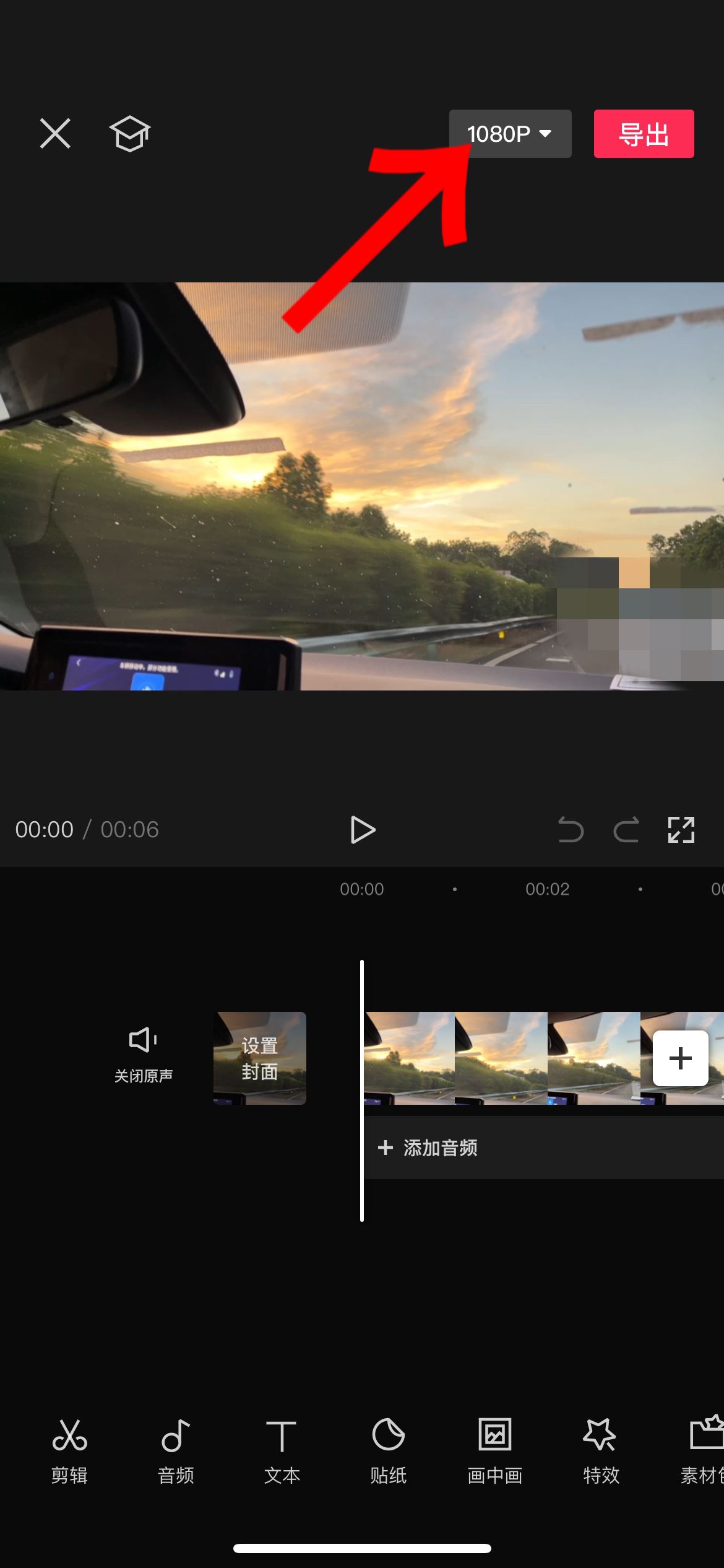 抖音怎么上傳4k60幀？
