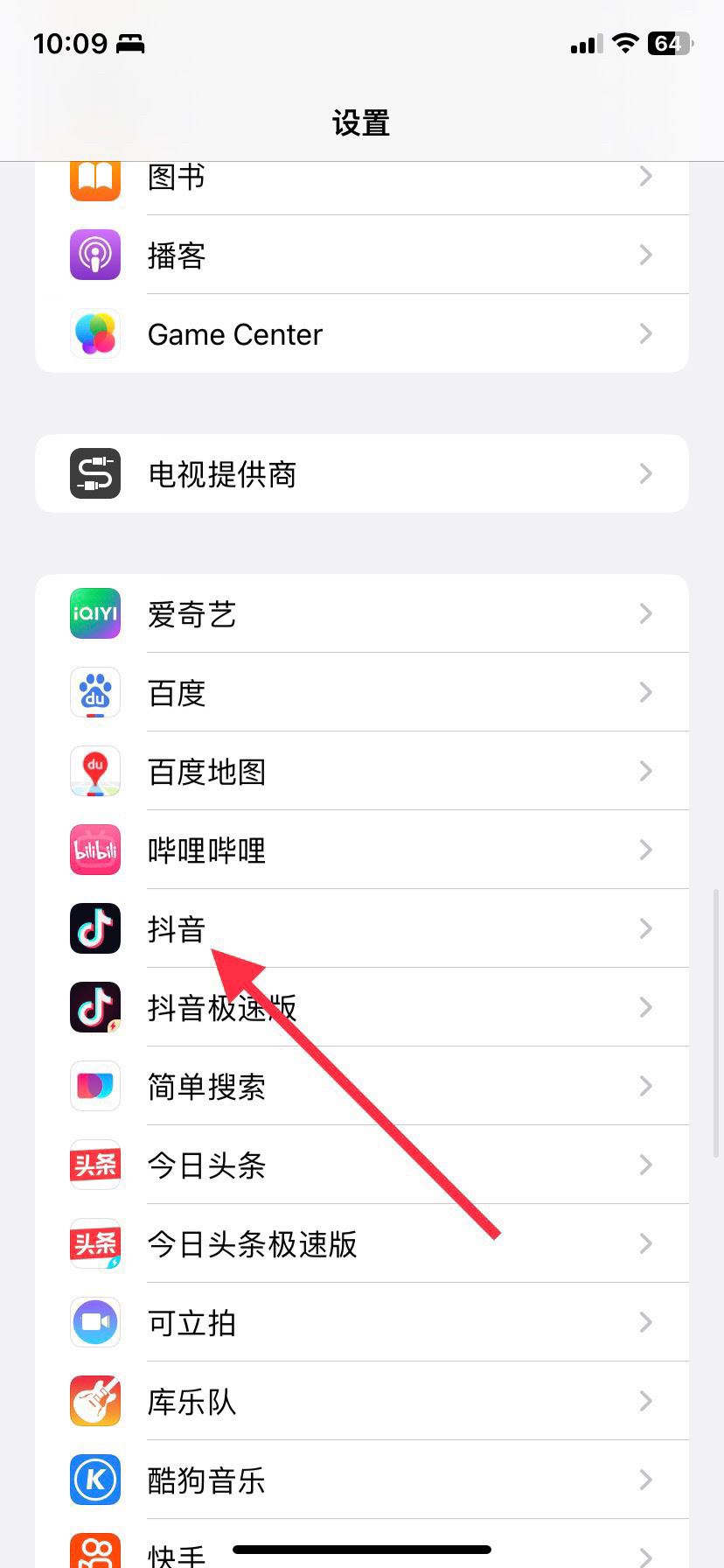 抖音評(píng)論沒(méi)有加號(hào)怎么發(fā)語(yǔ)音？