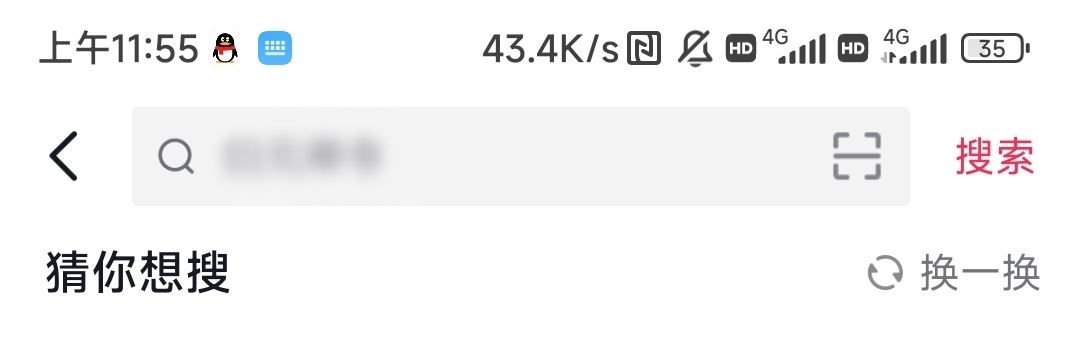抖音怎么設(shè)置特別關(guān)注？