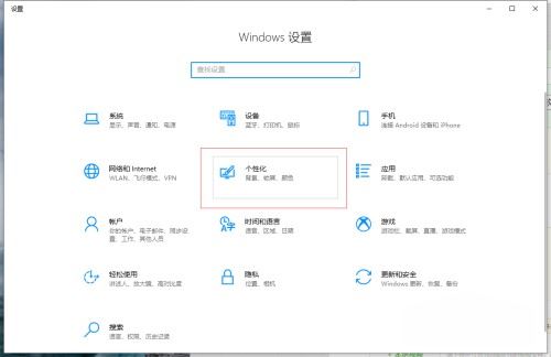 抖音如何把下邊的菜單欄變透明?
