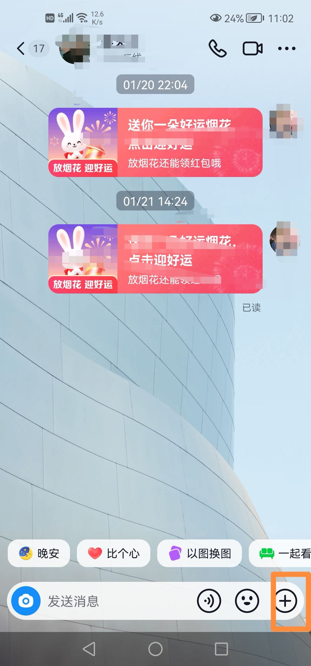 抖音怎么發(fā)名片？