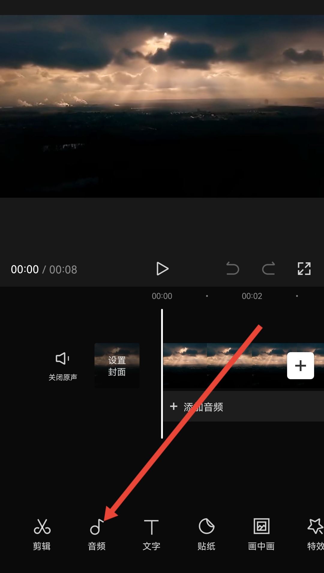 抖音發(fā)照片音樂太短怎么加長？