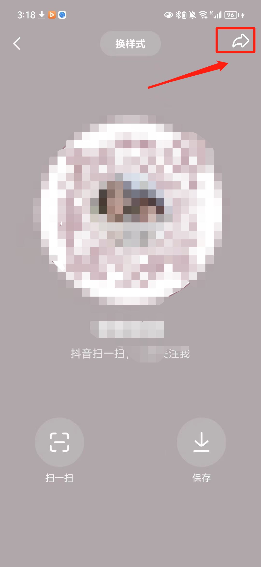 抖音怎么發(fā)名片？