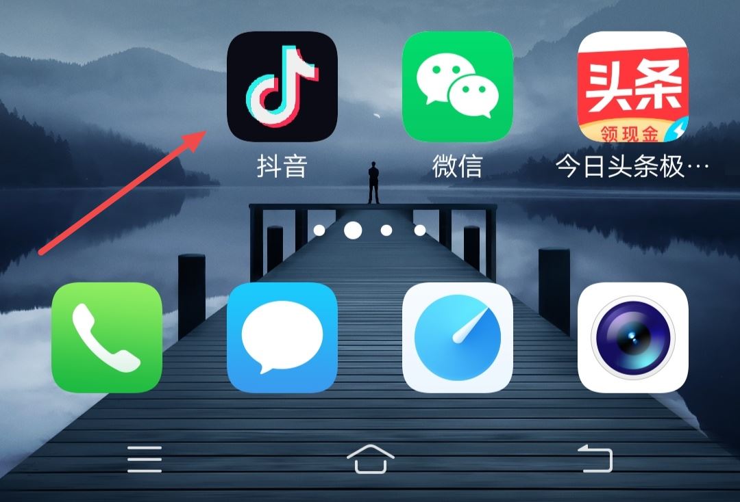 抖音好物標(biāo)簽怎么打？