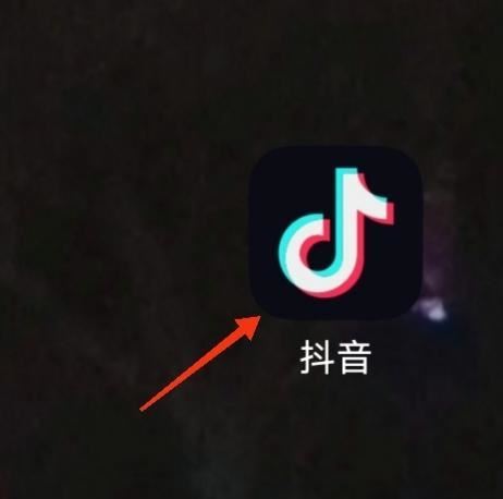 抖音怎么設(shè)置特別關(guān)注？