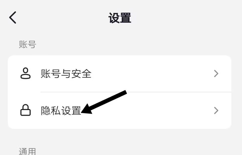 抖音如何匿名連線?