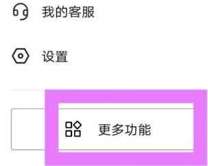 抖音邊走邊聽怎么設置？