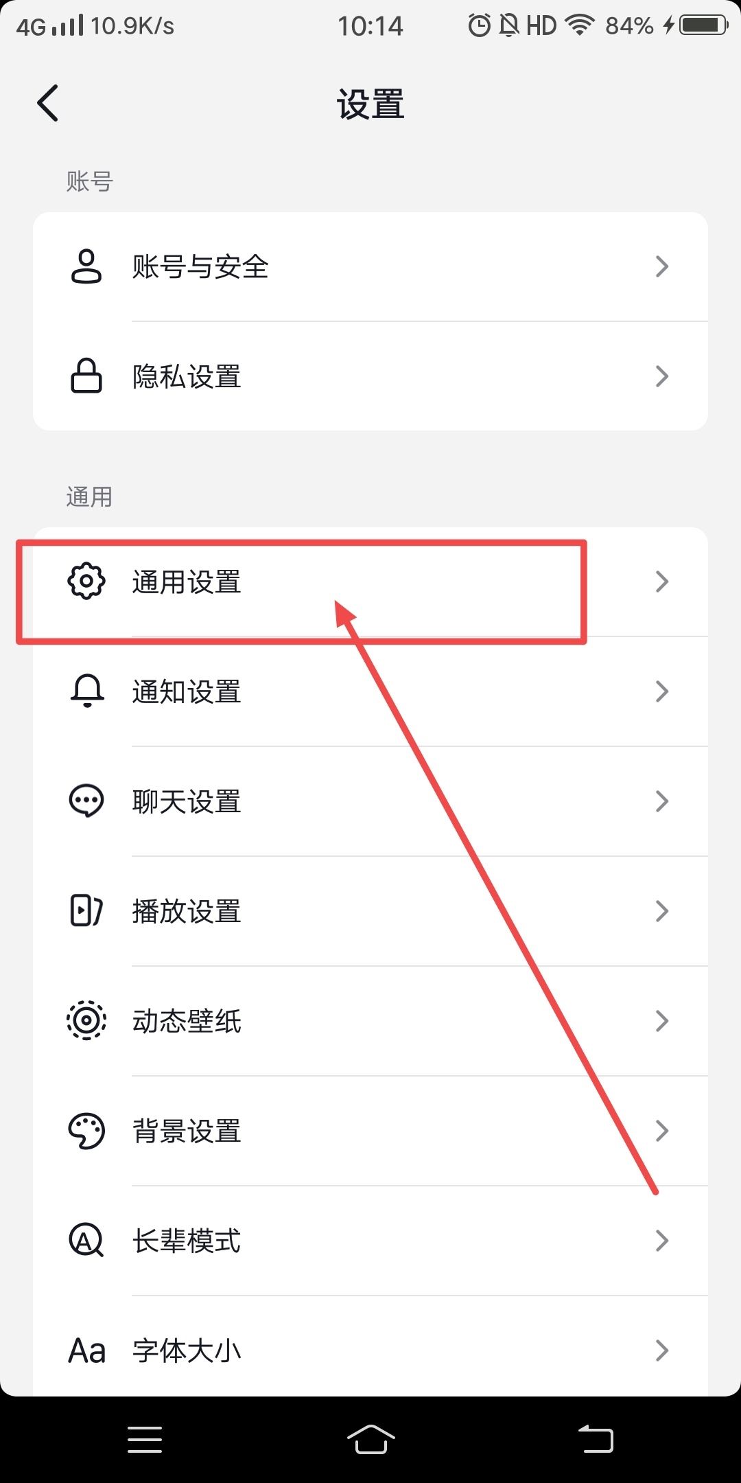 抖音評(píng)論沒(méi)有加號(hào)怎么發(fā)語(yǔ)音？