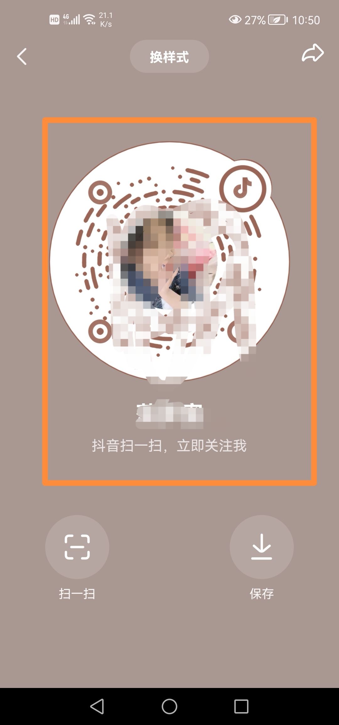 抖音怎么發(fā)名片？