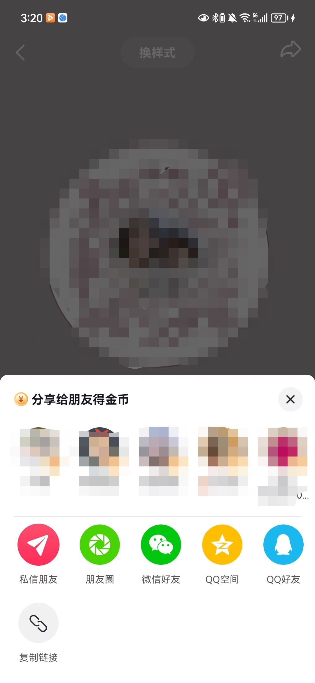 抖音怎么發(fā)名片？