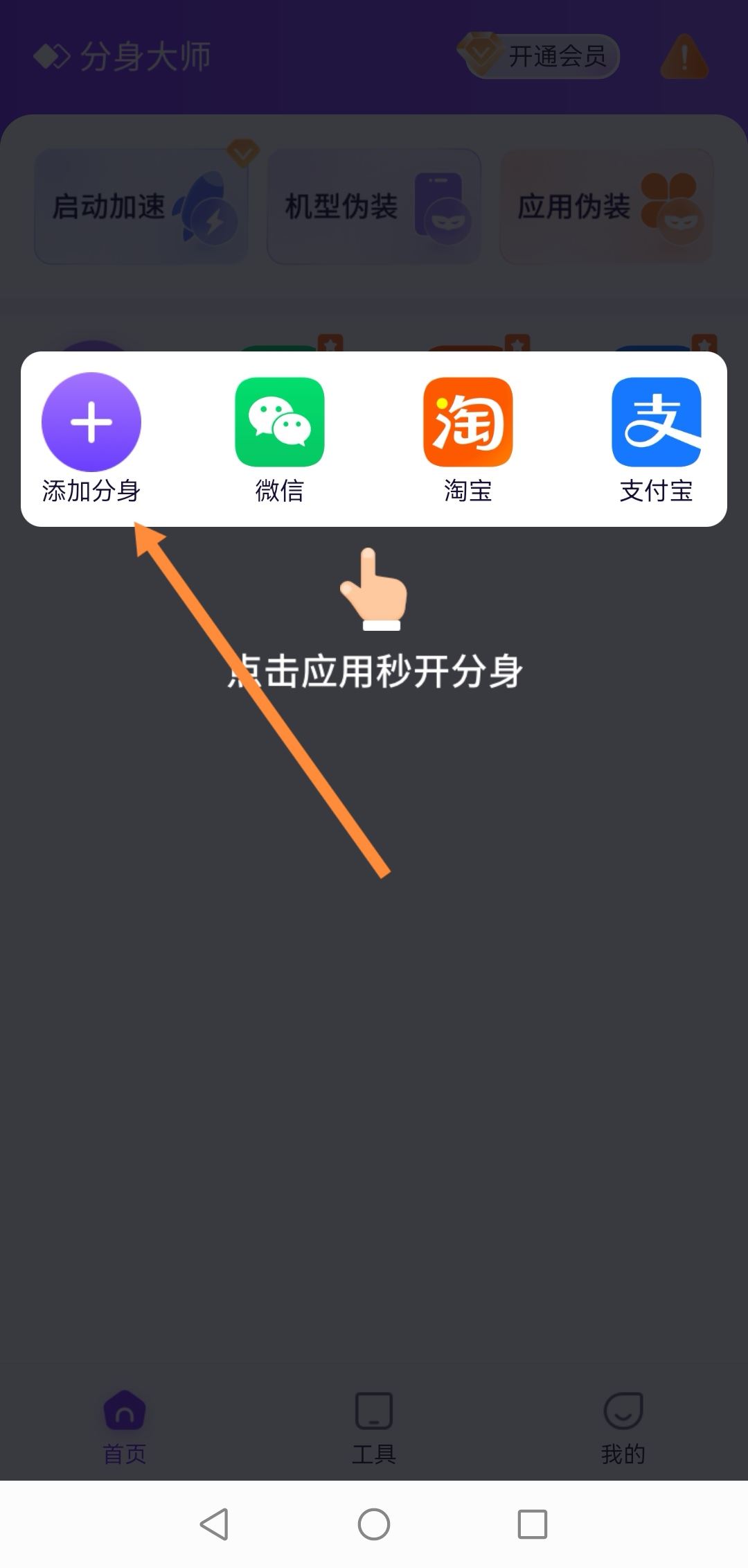 一臺手機(jī)可以運(yùn)營多個(gè)抖音嗎？