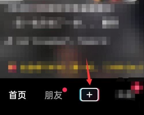 抖音好物標(biāo)簽怎么打？