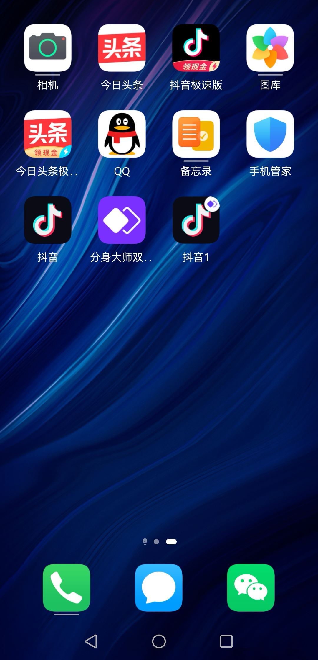 一臺手機(jī)可以運(yùn)營多個(gè)抖音嗎？
