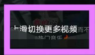 抖音邊走邊聽怎么設置？