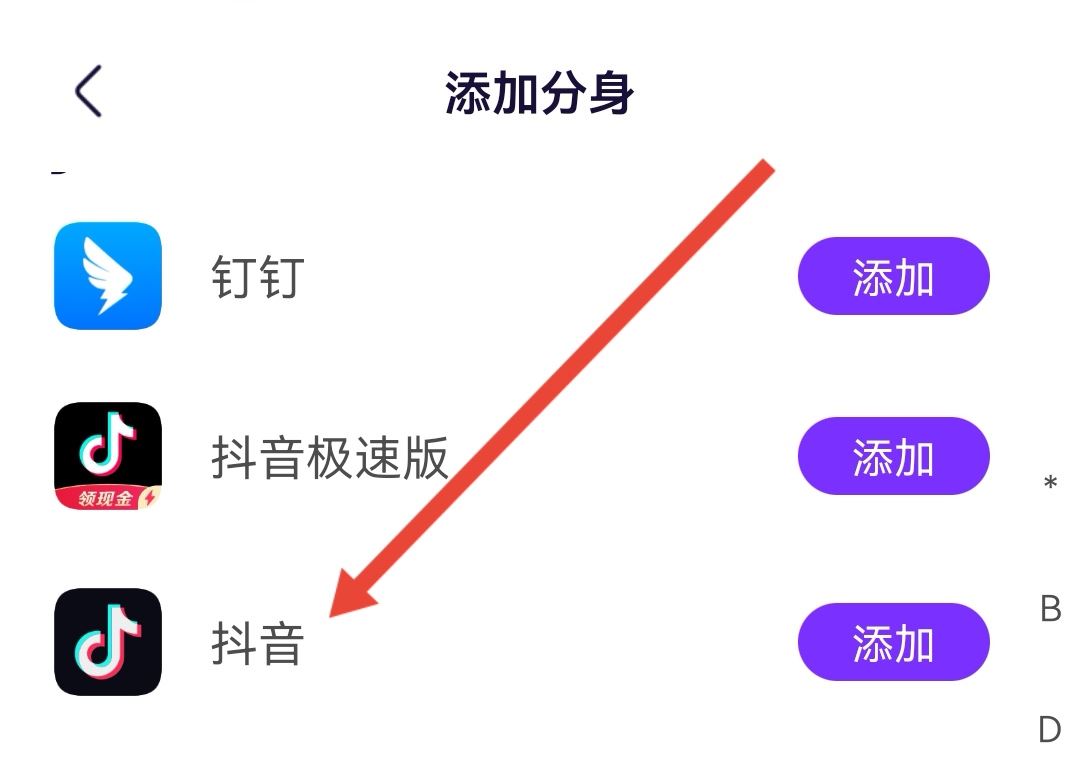 一臺手機(jī)可以運(yùn)營多個(gè)抖音嗎？