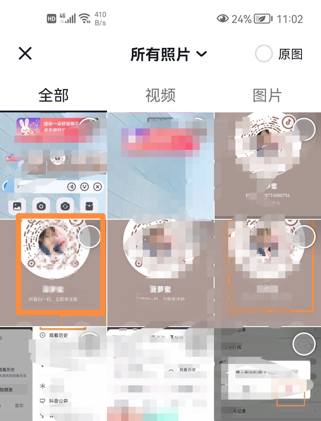抖音怎么發(fā)名片？