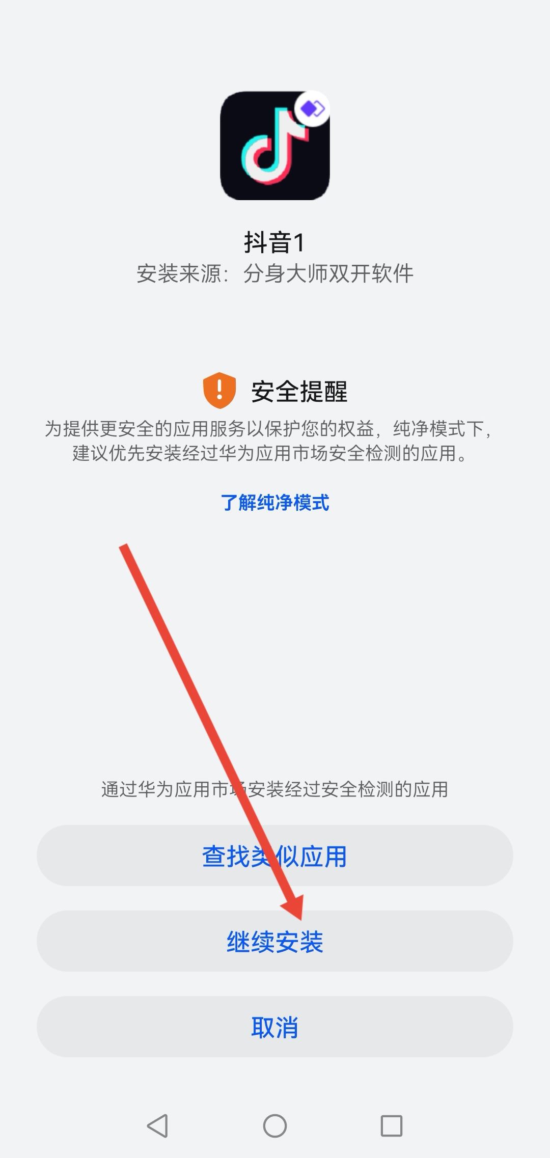 一臺手機(jī)可以運(yùn)營多個(gè)抖音嗎？