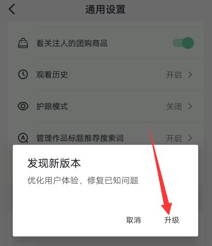 抖音沒有收藏五星圖標(biāo)怎么設(shè)置？