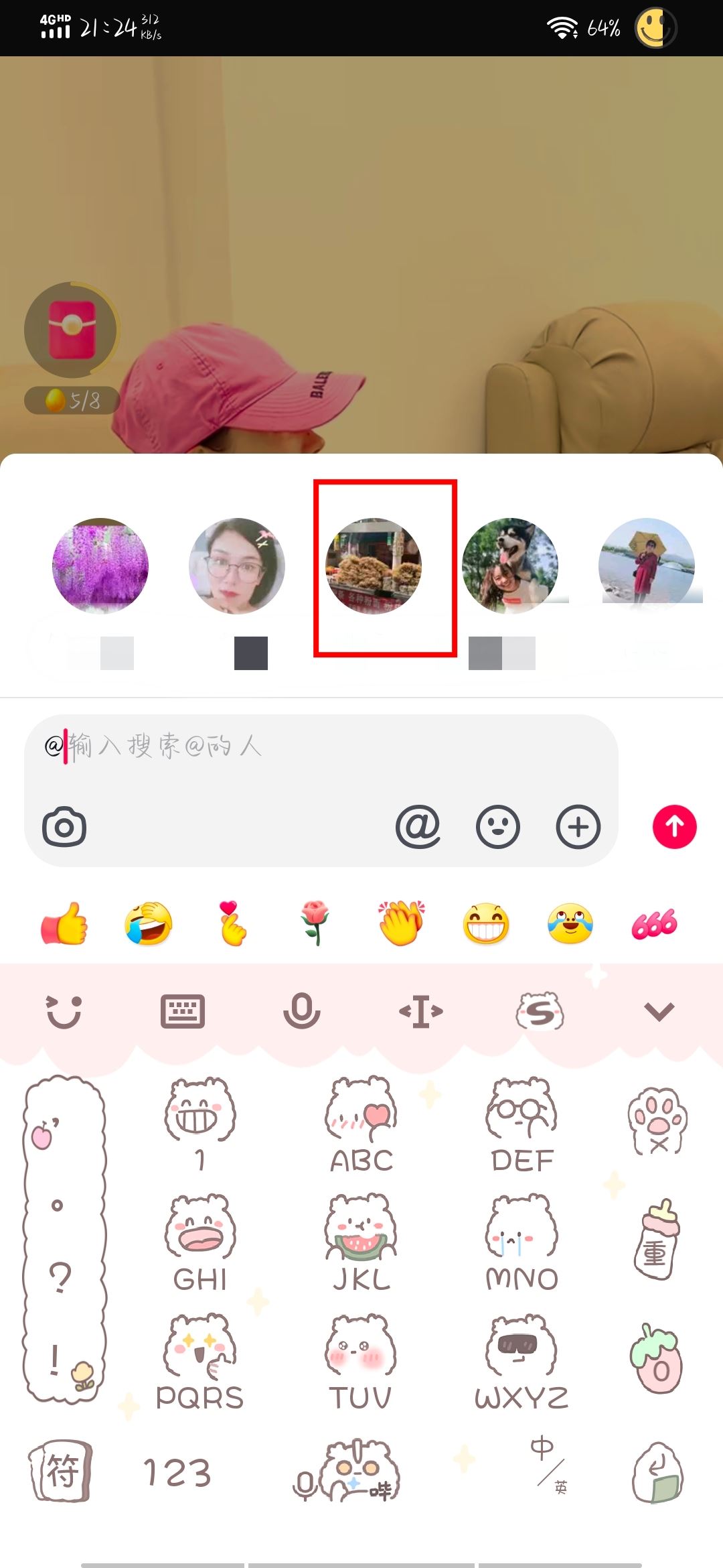 抖音評論區(qū)如何打綠色字？