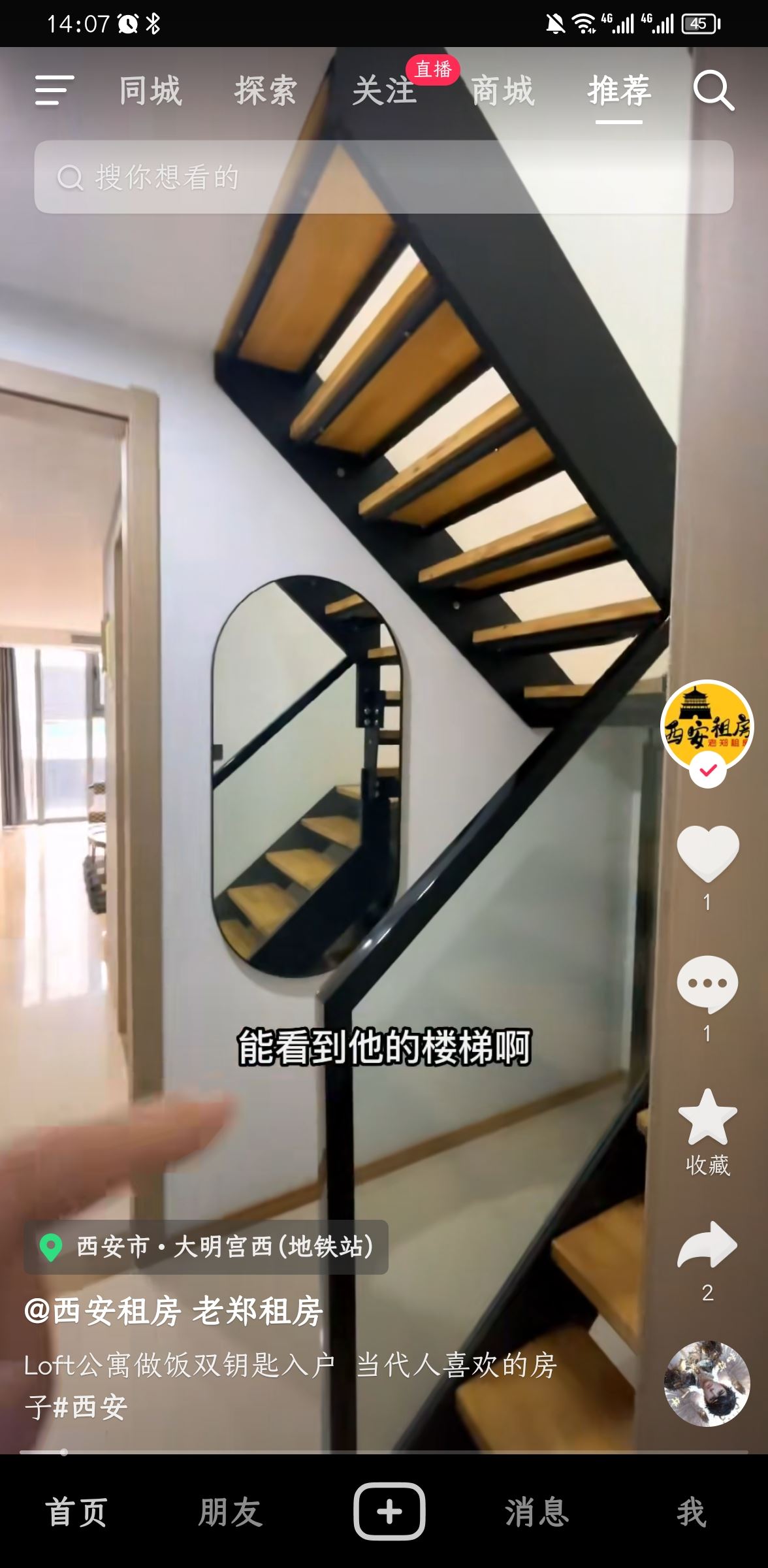 抖音評論區(qū)如何打綠色字？