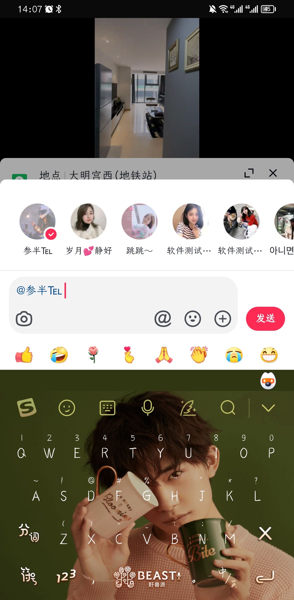 抖音評論區(qū)如何打綠色字？