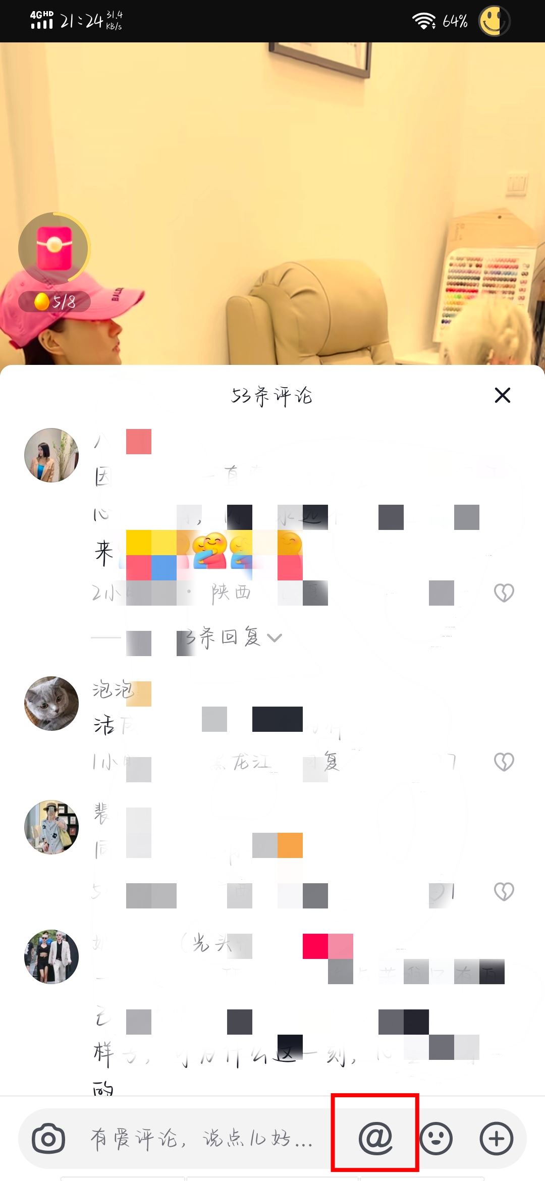 抖音評論區(qū)如何打綠色字？