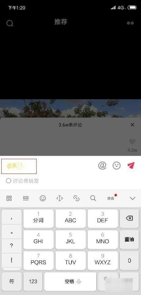 抖音評論區(qū)彩色字體怎么打出來？