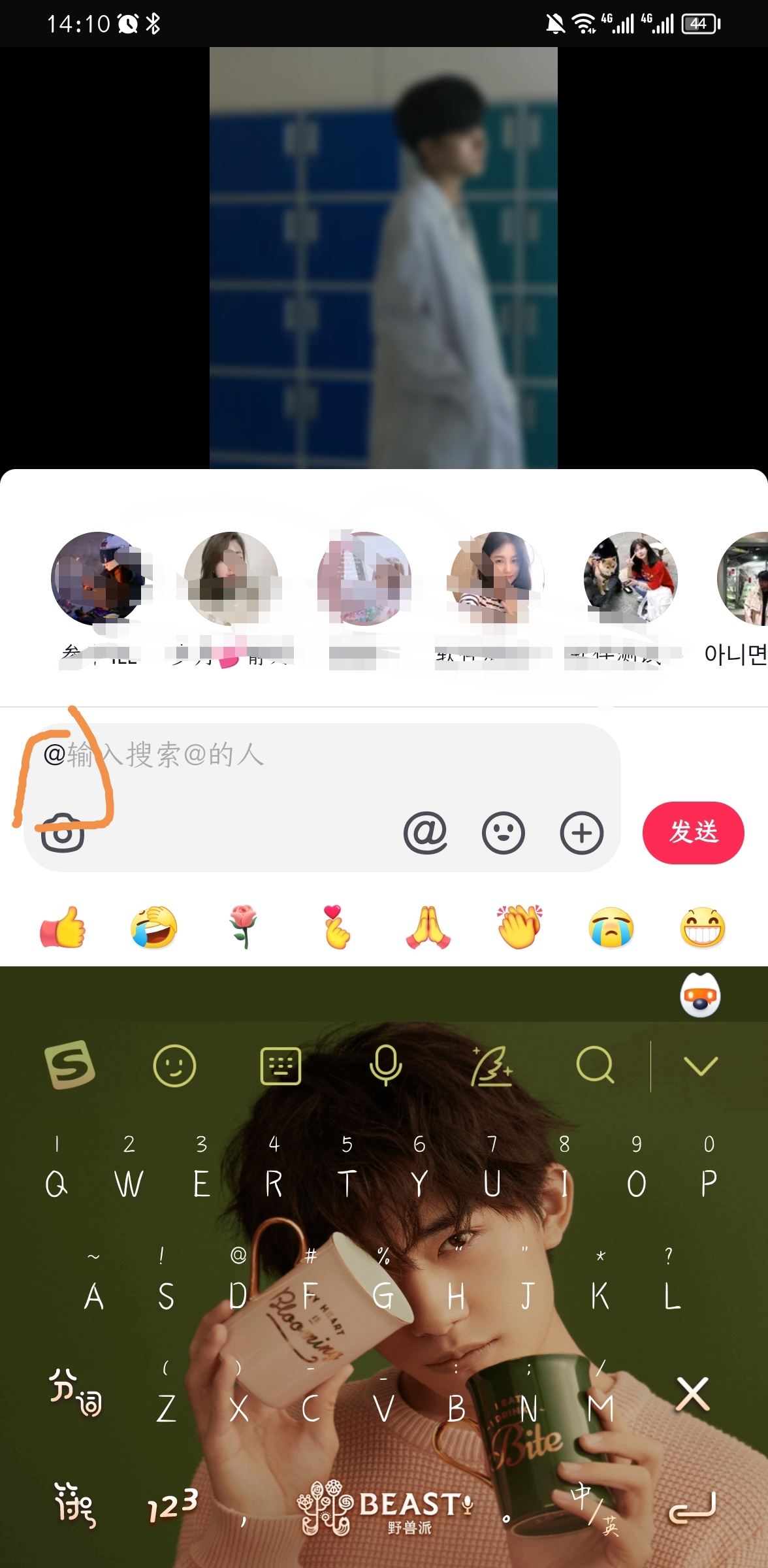 抖音評論區(qū)如何打綠色字？